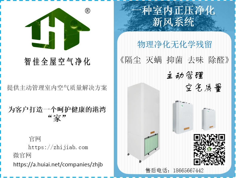 从广州惠爱志愿者协会会员广州智佳保宝科技服务有限公司看广州主营产品服务标准