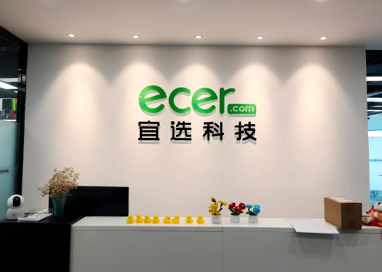 宜选科技办公司文化墙