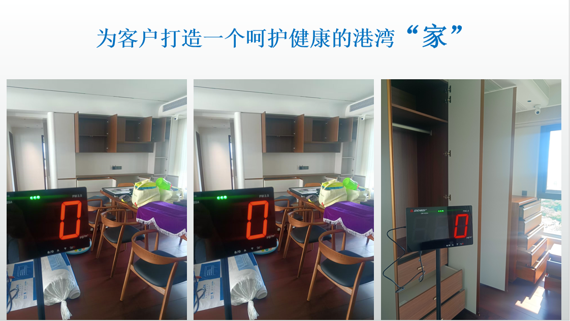 到家就好