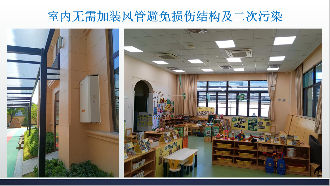更适合固有物业客户无需拆，改原装饰