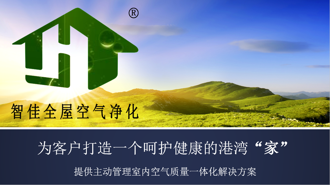 我们秉承“到家就好”理念